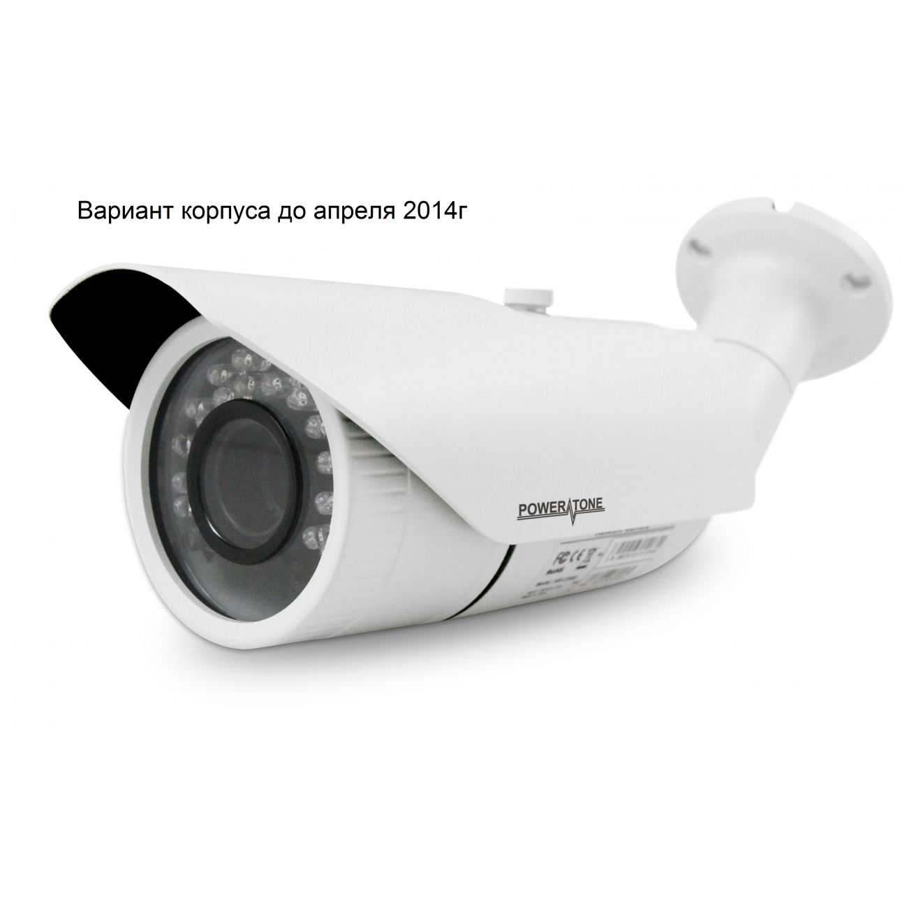 IP камера POWERTONE уличная 1.3Мп, c ИК подсветкой, 2.8-12мм, PoE, с обогревателем, с кронштейном