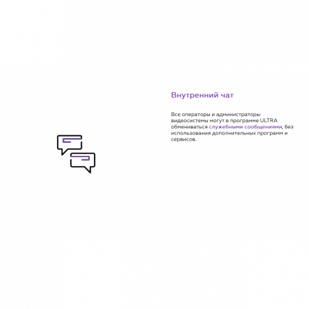 Программное обеспечение MACROSCOP ULTRA, лицензия на работу с 1-й IP камерой