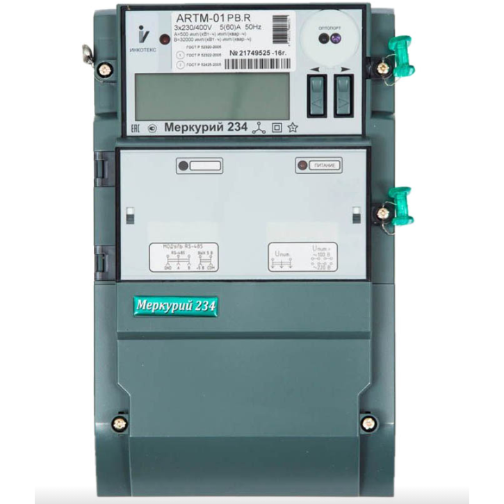 Счетчик Меркурий 234 АRTM-02 PBR 5-100А, 1.0/2.0 класс, многотарифный, оптопорт, 2*RS-485