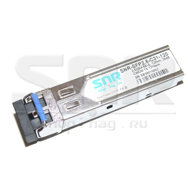 Модуль SFP 2.5G CWDM оптический, дальность до 120км  (34dB), 1310нм