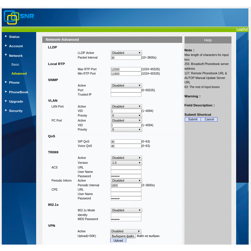 IP-телефон SNR-VP-56, поддержка PoE