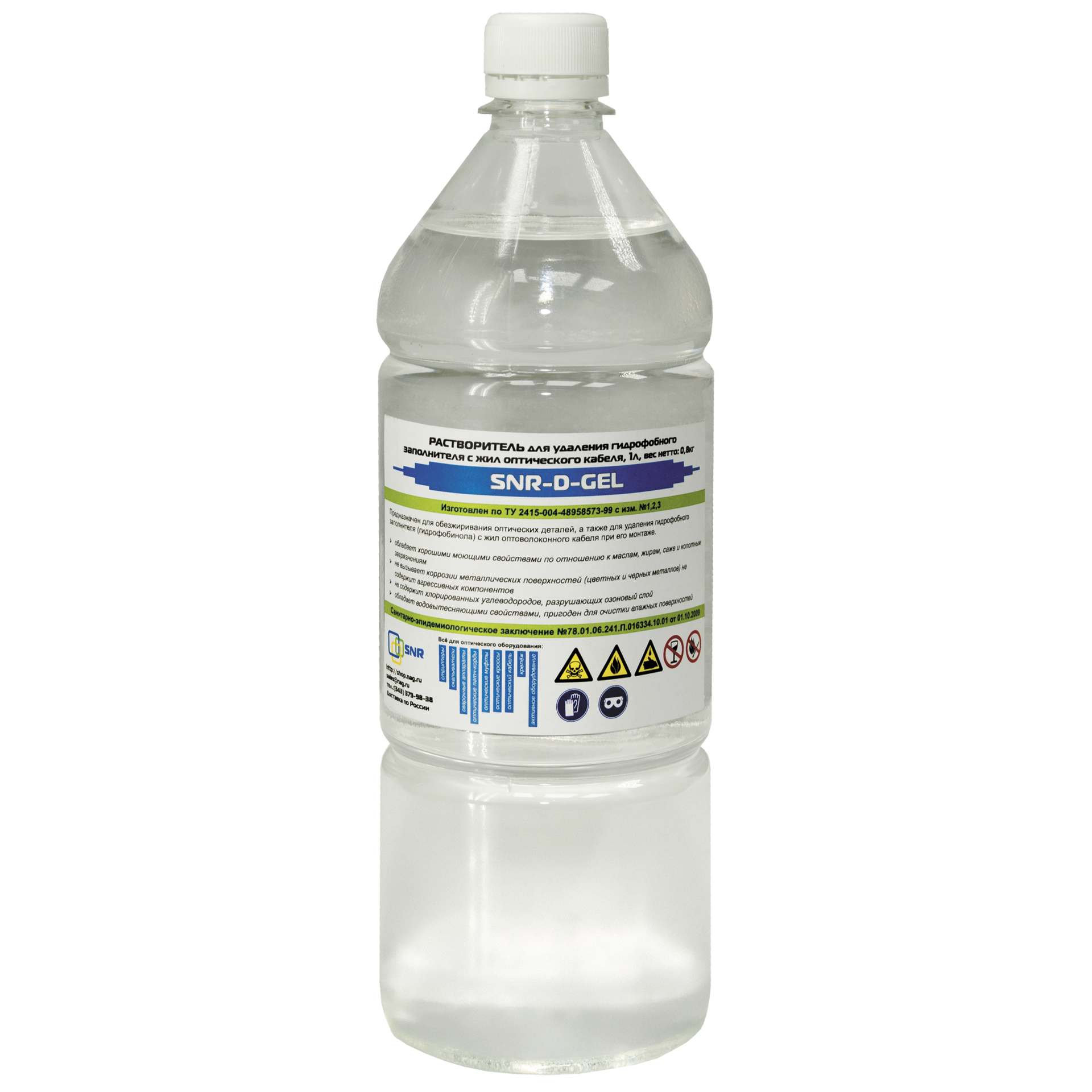 Растворитель для удаления гидрофобного заполнителя SNR-D-GEL