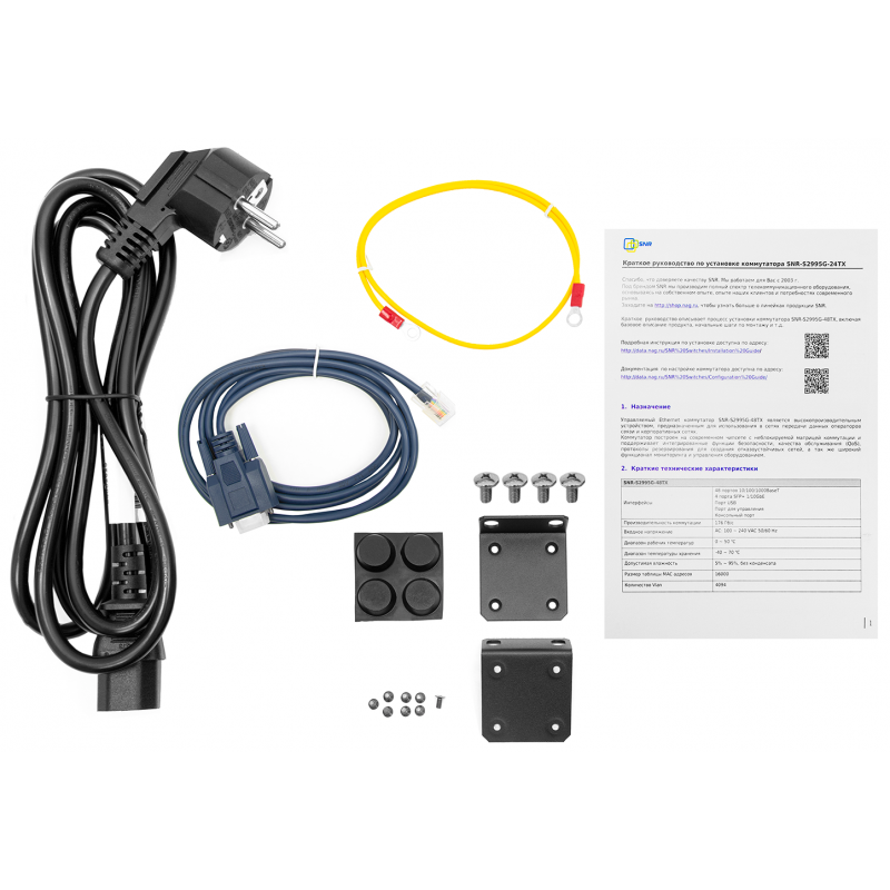Управляемый коммутатор уровня 3 SNR-S2995G-24TX-RPS