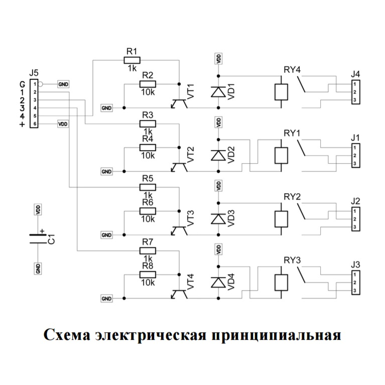 MP701 Исполнительный элемент