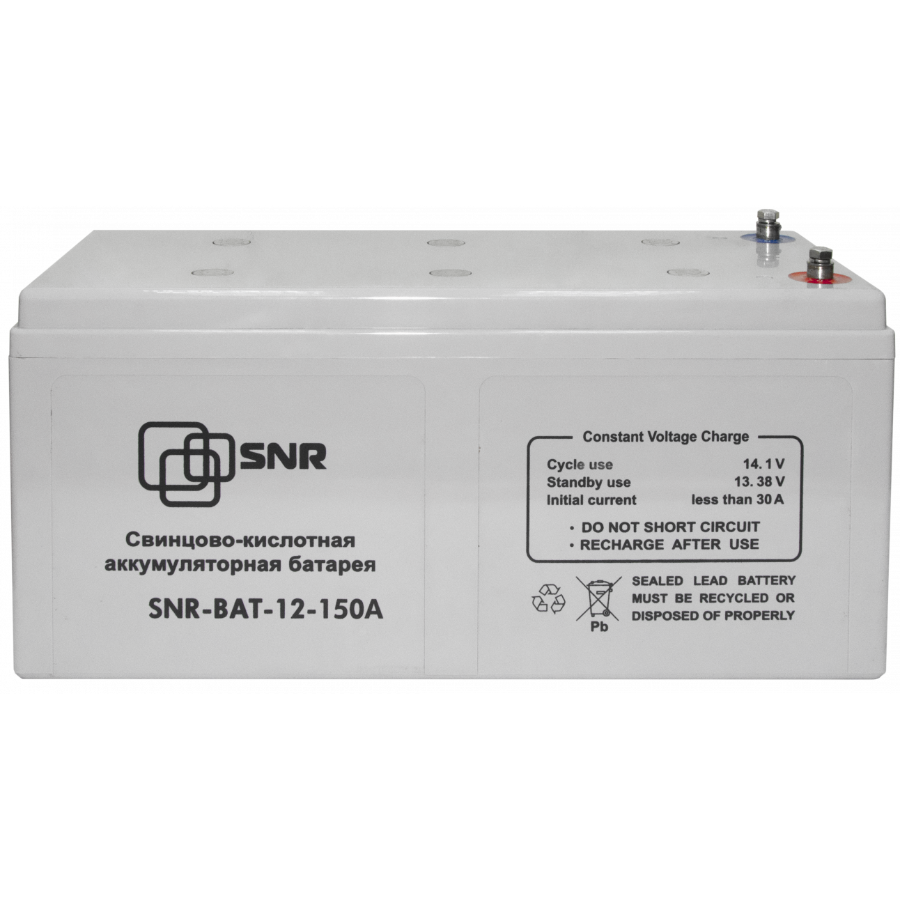 Аккумуляторная батарея SNR-BAT-12-150A для ИБП (с потертостями на корпусе, без упаковки)