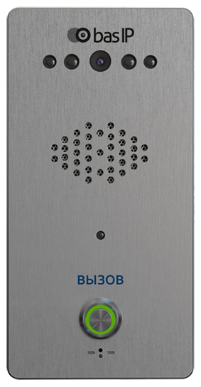 BAS-IP CV-01S SILVER IP 