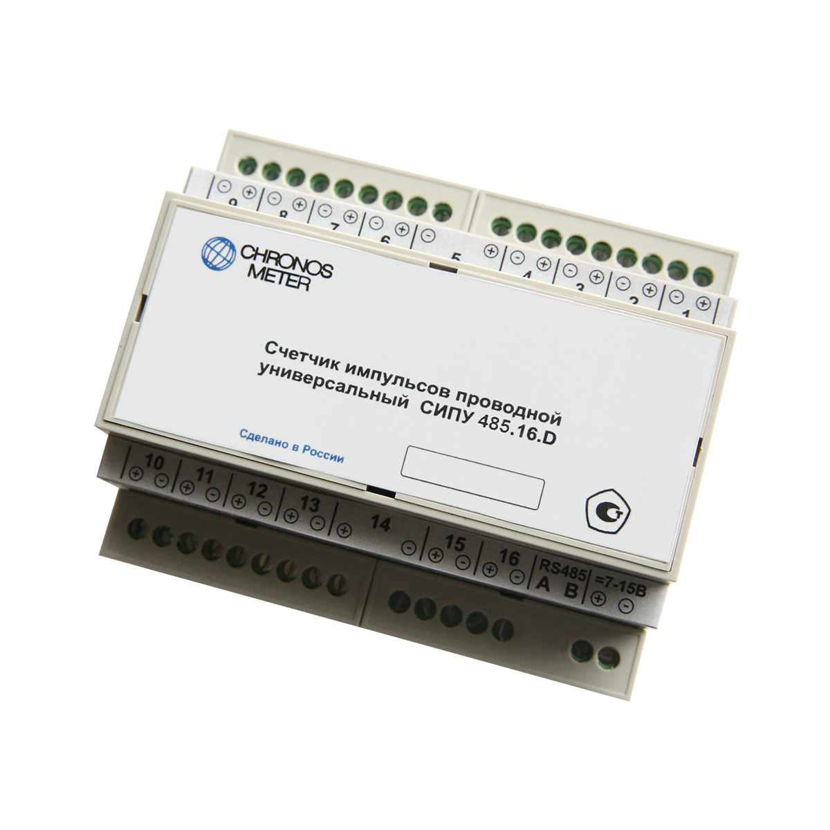 Счетчик импульсов проводной универсальный СИПУ 485.16.D