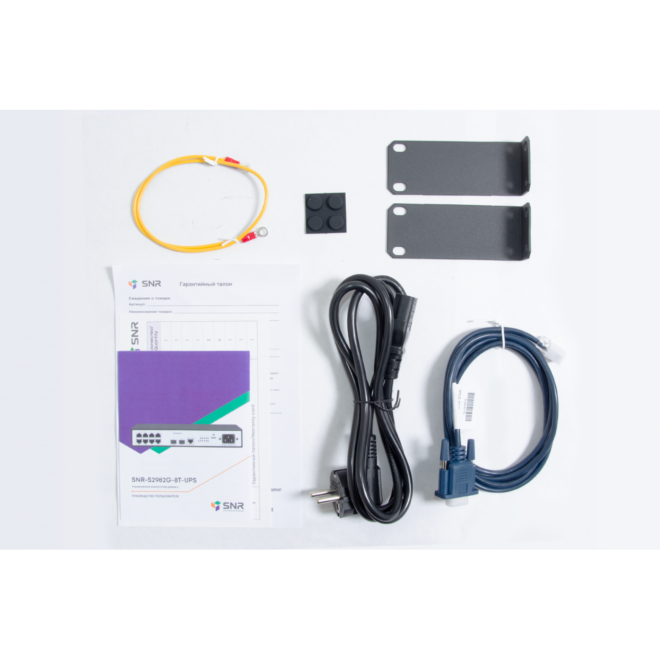 Управляемый коммутатор уровня 2 SNR-S2982G-8T-UPS