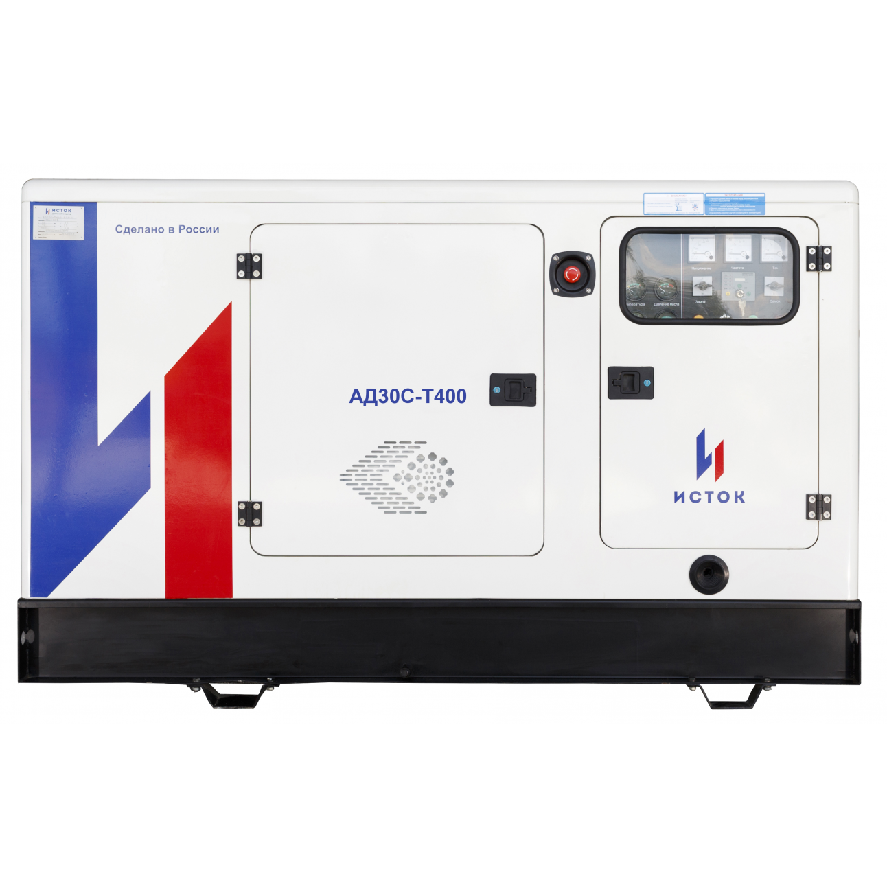 Электростанция дизельная Исток АД30С-Т400-РМ14