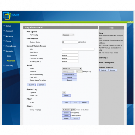 IP-телефон SNR-VP-51W без БП, поддержка PoE, белый цвет