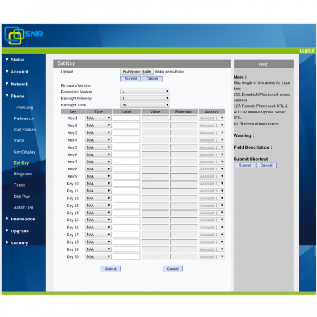 IP-телефон SNR-VP-56, поддержка PoE