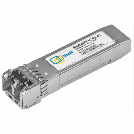 Модуль SFP+ CWDM оптический 1450nm, 40км (14dB)