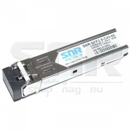 Модуль SFP 2.5G CWDM оптический, дальность до 80км (28dB), 1430нм