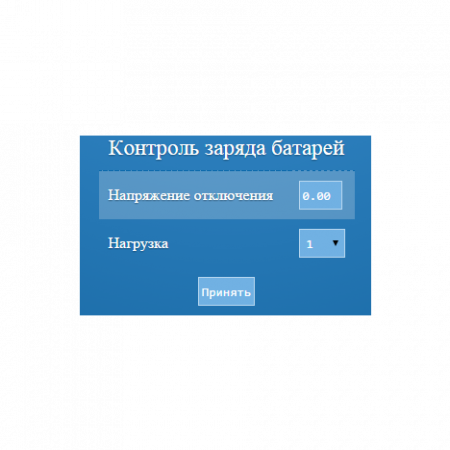 Устройство удалённого контроля и управления SNR-ERD-Pro-mini, пластиковый корпус, крепление Din.