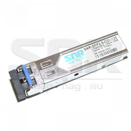 Модуль SFP 2.5G CWDM оптический, дальность до 120км  (34dB), 1310нм