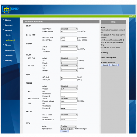 IP-телефон SNR-VP-56, поддержка PoE