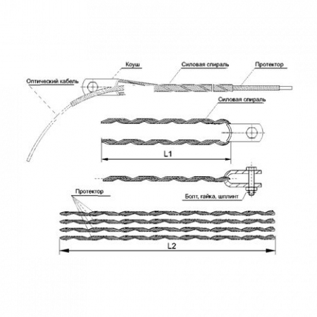 Зажим (подвес) натяжной спиральный (диаметр 13,2-13,5мм; до 110м, с протектором)