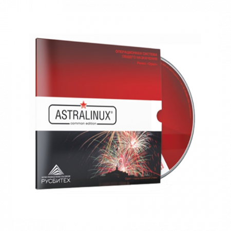 Лицензия Astra Linux Common Edition