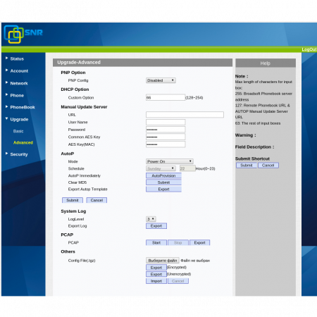 IP-телефон SNR-VP-56, поддержка PoE