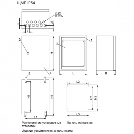 Металлический шкаф  с установленым оптическим кросом для PSW-2G-UPS