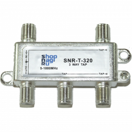 Ответвитель абонентский SNR-T-320, на 3 отвода, вносимое затухание IN-TAP 20dB.