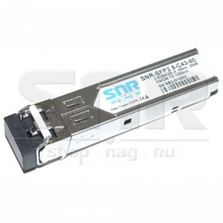 Модуль SFP 2.5G CWDM оптический, дальность до 80км (28dB), 1430нм