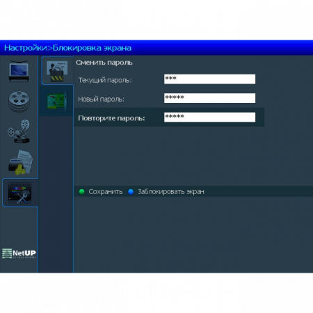 Система клиентского самообслуживания NetUP Middleware