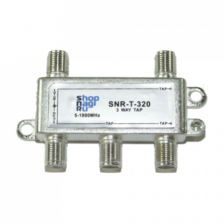 Ответвитель абонентский SNR-T-328 на 3 отвода, вносимое затухание IN-TAP 28dB.