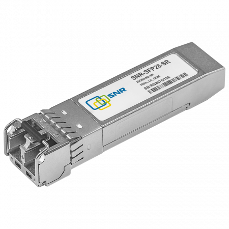 Модуль SFP28, 25GBASE-SR, разъем LC, дальность до 100м
