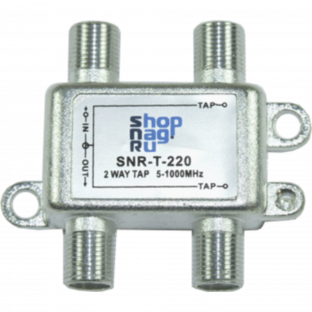 Ответвитель абонентский SNR-T-206 на 2 отвода, вносимое затухание IN-TAP 6dB.