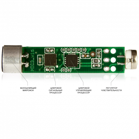 Микрофон активный Stelberry M-50