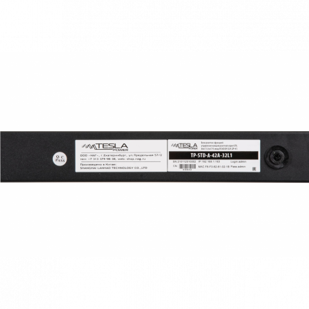 Блок розеток с функцией измерения серия STD, 42xC13, вход IEC60309 32A (2P+PE)